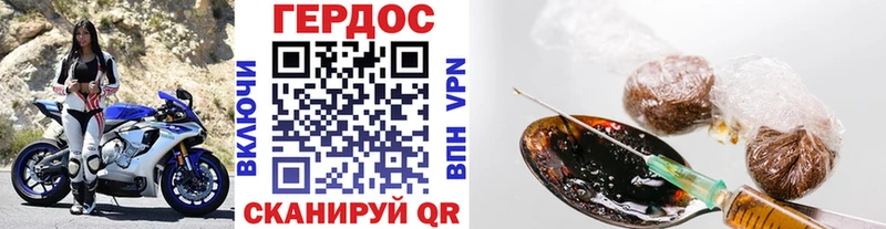 Героин афганец  Каменка 