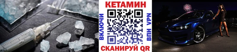 Кетамин ketamine  Каменка 