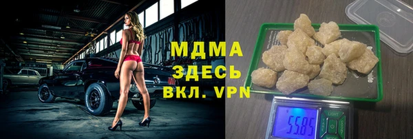 Альфа ПВП Верея