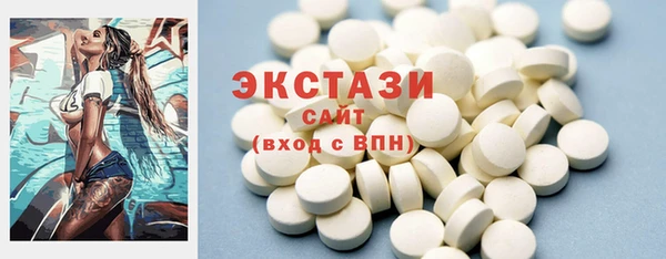 spice Верхний Тагил