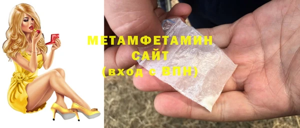 spice Верхний Тагил