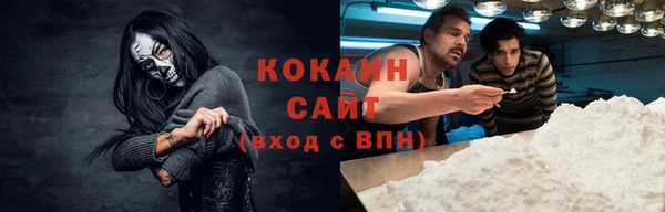 ГАЛЛЮЦИНОГЕННЫЕ ГРИБЫ Верхнеуральск