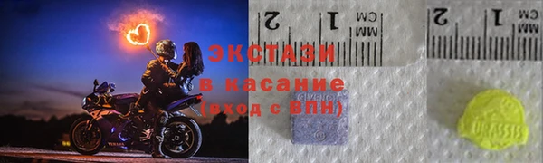spice Верхний Тагил