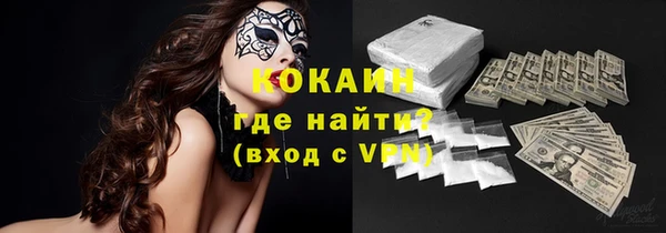 spice Верхний Тагил