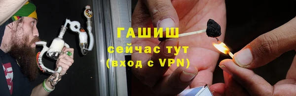 ГАЛЛЮЦИНОГЕННЫЕ ГРИБЫ Верхнеуральск