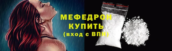 spice Верхний Тагил