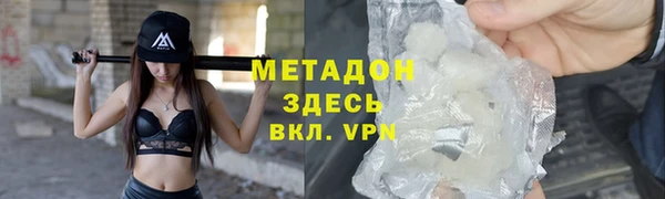 spice Верхний Тагил