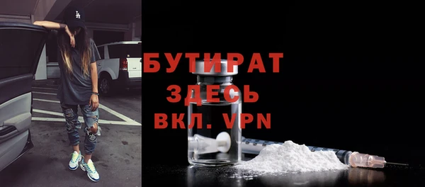 ГАЛЛЮЦИНОГЕННЫЕ ГРИБЫ Верхнеуральск