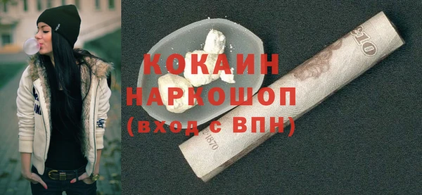 ГАЛЛЮЦИНОГЕННЫЕ ГРИБЫ Верхнеуральск