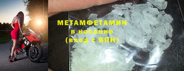 ГАЛЛЮЦИНОГЕННЫЕ ГРИБЫ Верхнеуральск
