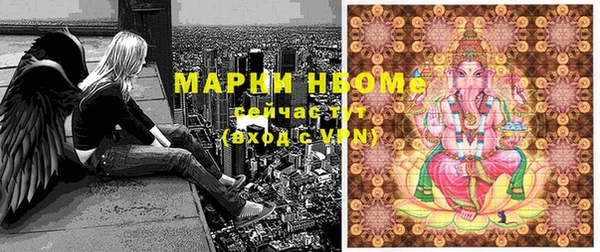 ГАЛЛЮЦИНОГЕННЫЕ ГРИБЫ Верхнеуральск