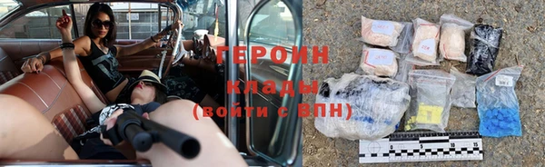 ГАЛЛЮЦИНОГЕННЫЕ ГРИБЫ Верхнеуральск