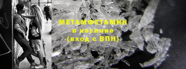 Альфа ПВП Верея