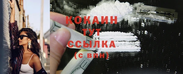 ГАЛЛЮЦИНОГЕННЫЕ ГРИБЫ Верхнеуральск