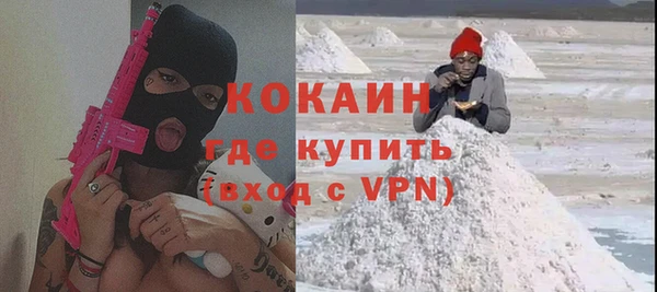 spice Верхний Тагил