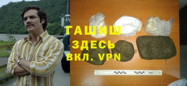 spice Верхний Тагил