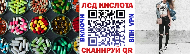 LSD-25 экстази кислота kraken Каменка