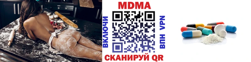mega как зайти  нарко площадка какой сайт  Каменка  МДМА молли  закладки 