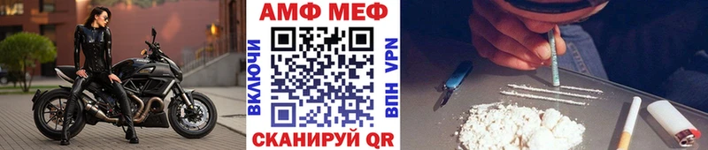 МЕТАМФЕТАМИН витя  Каменка 