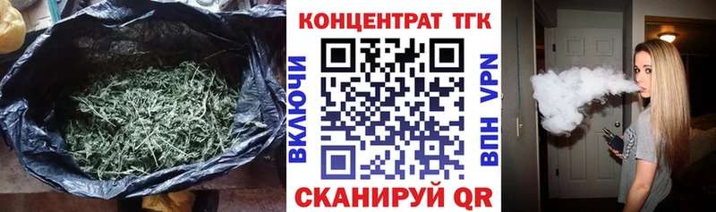 Дистиллят ТГК жижа Каменка