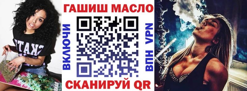 ТГК THC oil  закладка  Каменка 