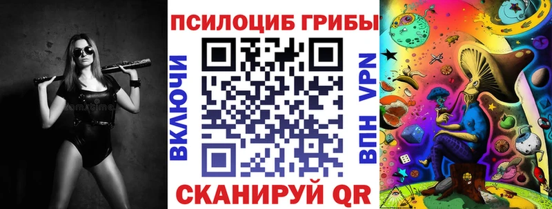 кракен ONION  Каменка  Галлюциногенные грибы ЛСД 